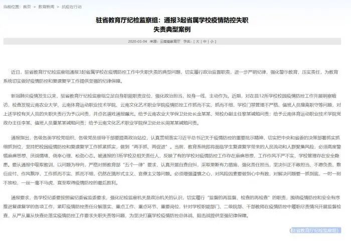 新野最新疫情通報，小巷深處的獨特風(fēng)味