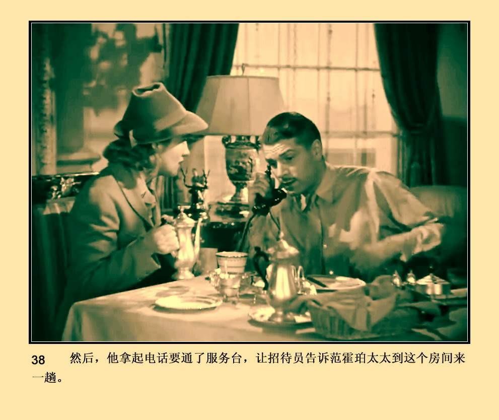 蝴蝶夢電影，高科技視覺盛宴的視覺之旅