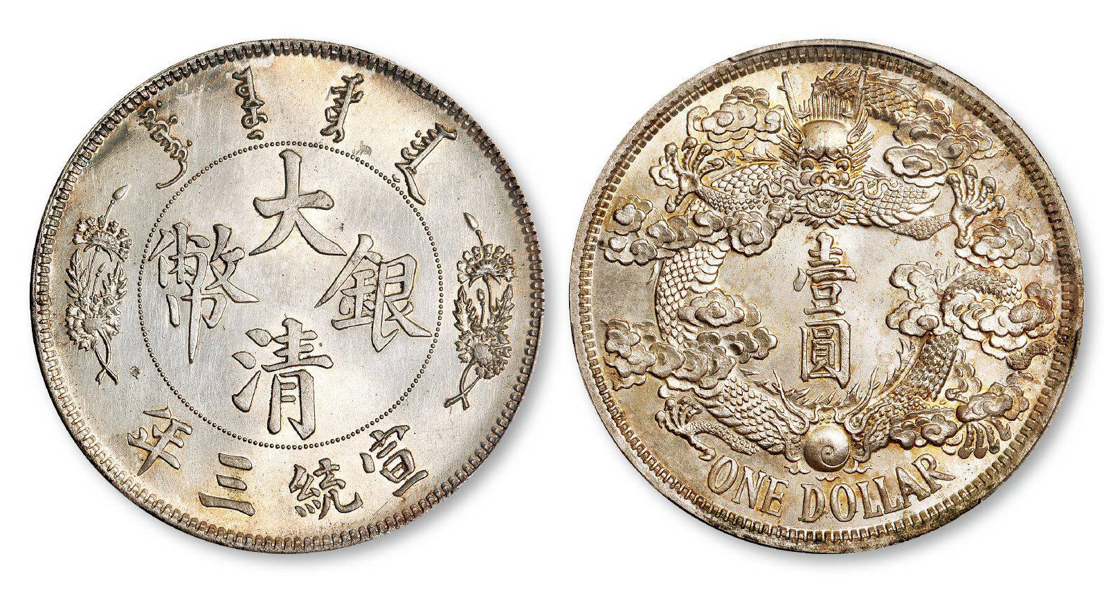 大清銀圓最新價(jià)目表公布，銀元收藏投資熱門資訊