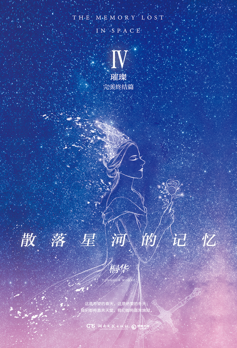 散落星河的回憶新篇，啟航未知學(xué)習(xí)之旅