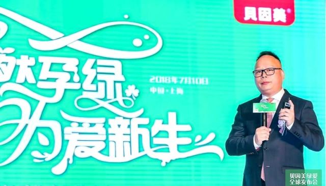 貝樂福新品引領(lǐng)科技潮流，重塑未來生活體驗資訊速遞