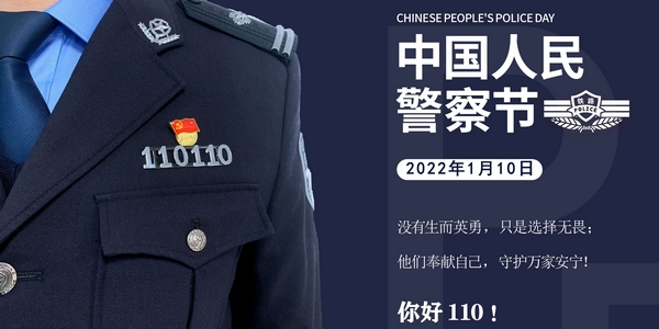 鐵路警察薪資最新動(dòng)態(tài)，調(diào)整帶來自信與成就感，勵(lì)志之路持續(xù)前行