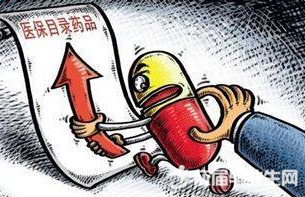 醫(yī)保新版政策，探索自然美景之旅，重拾心靈寧靜的旅程