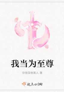 巷弄中的隱秘瑰寶，至尊新篇