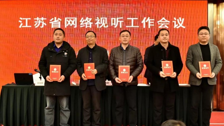 宿遷市廣播電視總臺(tái)，時(shí)代的傳媒先鋒風(fēng)采