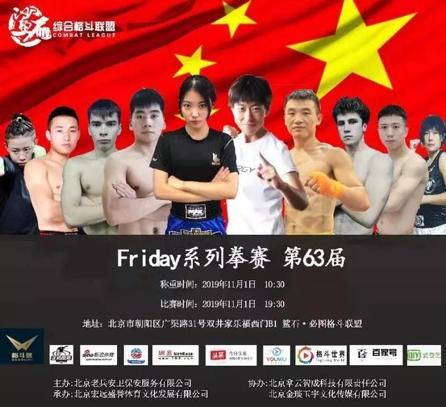 沈陽(yáng)拳擊比賽，熱血沸騰的賽場(chǎng)瞬間，精彩不容錯(cuò)過(guò)！