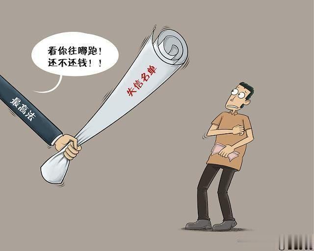 最新黑戶貸款途徑解析，深入分析與觀點闡述