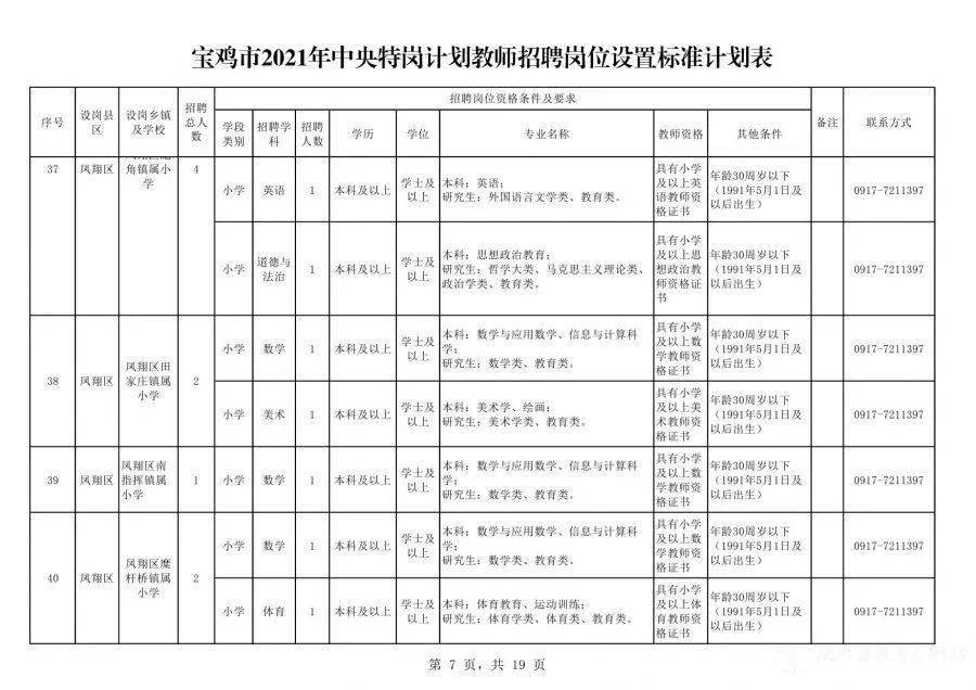 貴州永吉印務(wù)最新招聘啟事，與自然對(duì)話，探尋內(nèi)心寧靜之旅