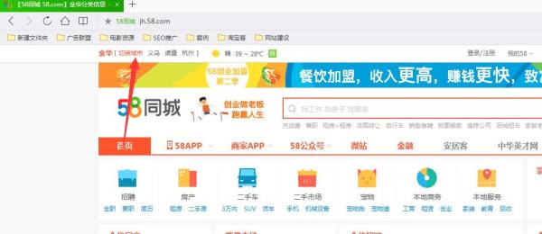 石家莊最新招聘信息盡在58同城，職場新征程啟程，點(diǎn)燃自信成就之火