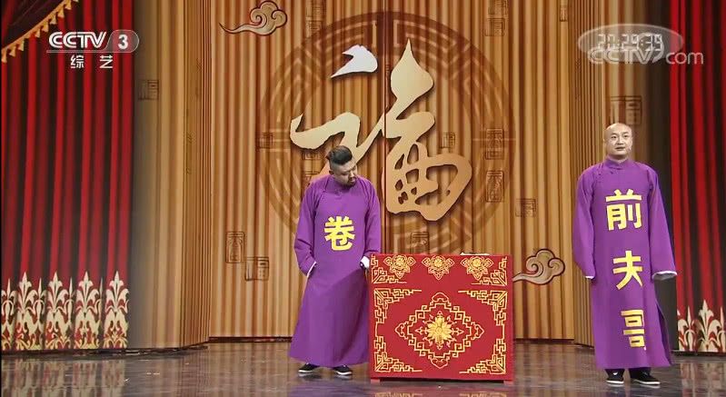 最新相聲小品集錦，笑破你的腹肌時(shí)刻！