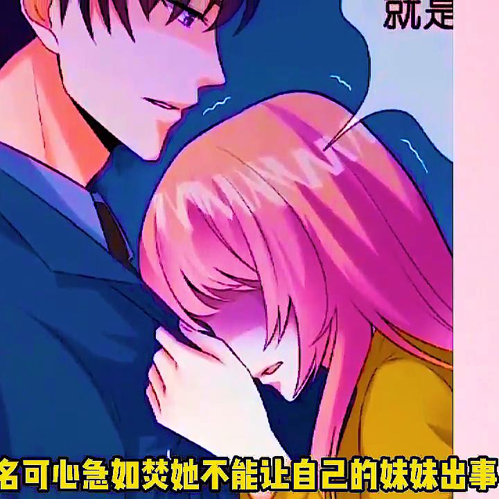 名可北冥夜最新章節(jié)更新，日常趣事與友情的交織溫馨紐帶