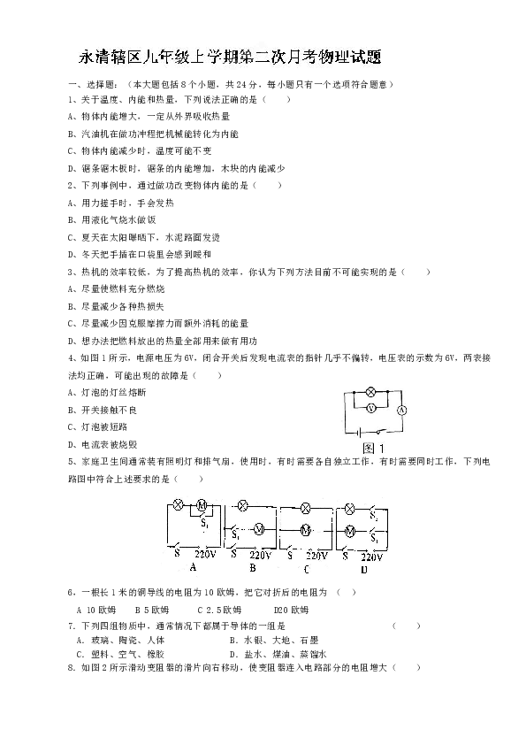 安岳縣永清鎮(zhèn)最新動(dòng)態(tài)揭秘，發(fā)展概況與新鮮資訊匯總?