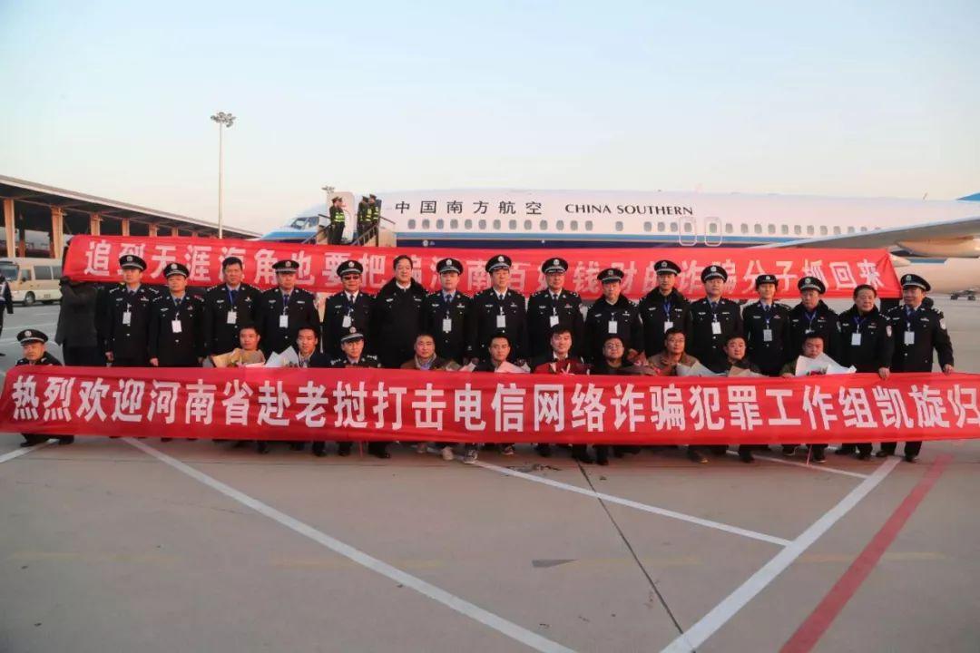 河南詐騙案件分析與防范技能學(xué)習(xí)指南，最新案例及應(yīng)對(duì)策略