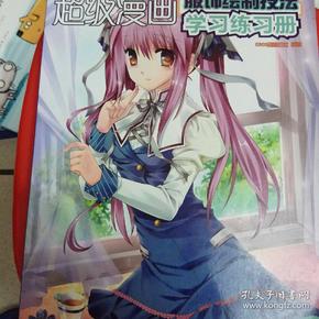 動漫學，探索溫馨日常故事的世界