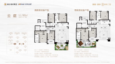 新鄉(xiāng)房產(chǎn)網(wǎng)最新樓盤，時代印記與蓬勃發(fā)展之路