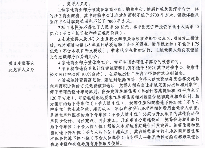 成都安靖湖最新動態(tài)，自然之旅的呼喚，探尋內(nèi)心寧靜與平和之旅
