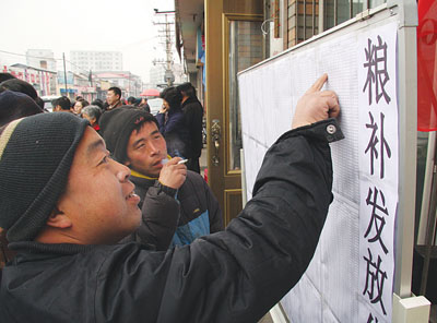 黑龍江省玉米補貼最新動態(tài)，變化帶來的自信與成就感展望