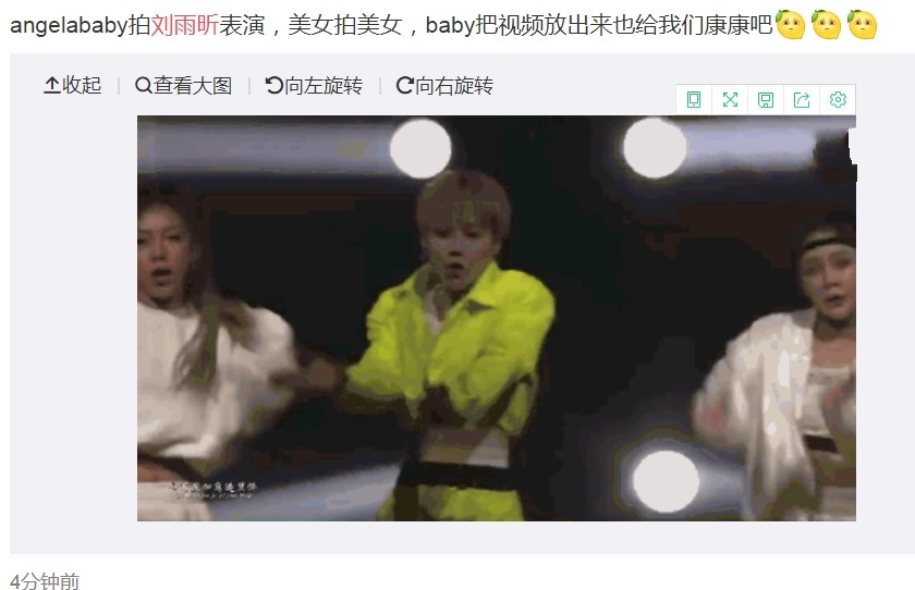 劉媲美新動態(tài)揭秘，科技引領(lǐng)未來，感受高科技產(chǎn)品的魅力