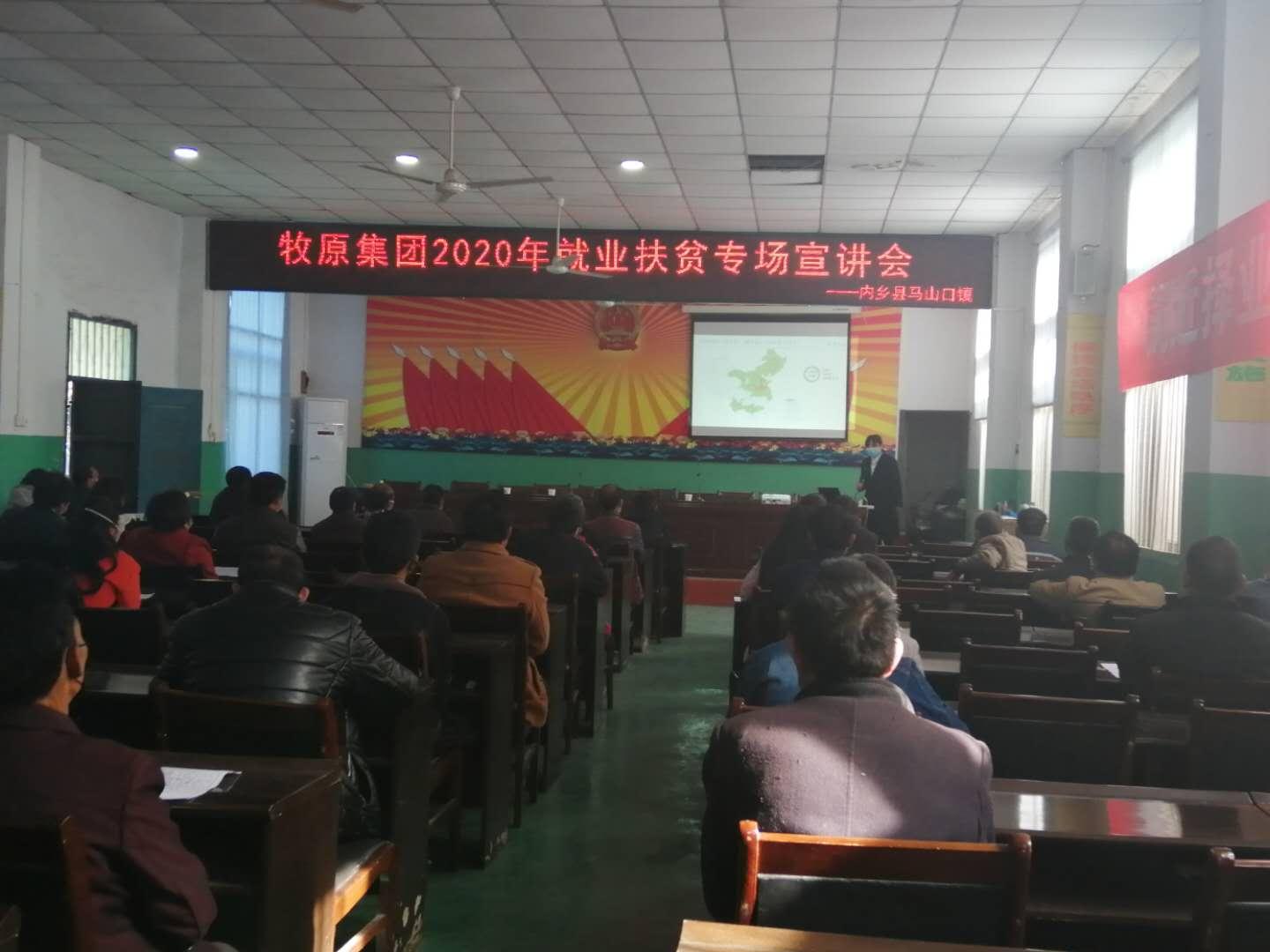 內鄉(xiāng)最新招聘信息今日概覽，奇妙之旅啟程