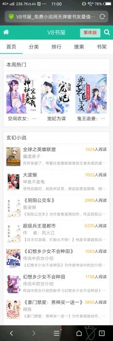 最新好看的小說(shuō)網(wǎng)，變化、學(xué)習(xí)與自信的力量之旅