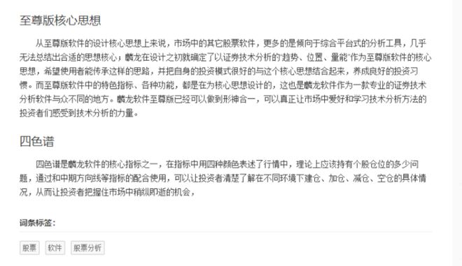 至尊股票最新動態(tài)，心靈與自然的神秘交融之旅