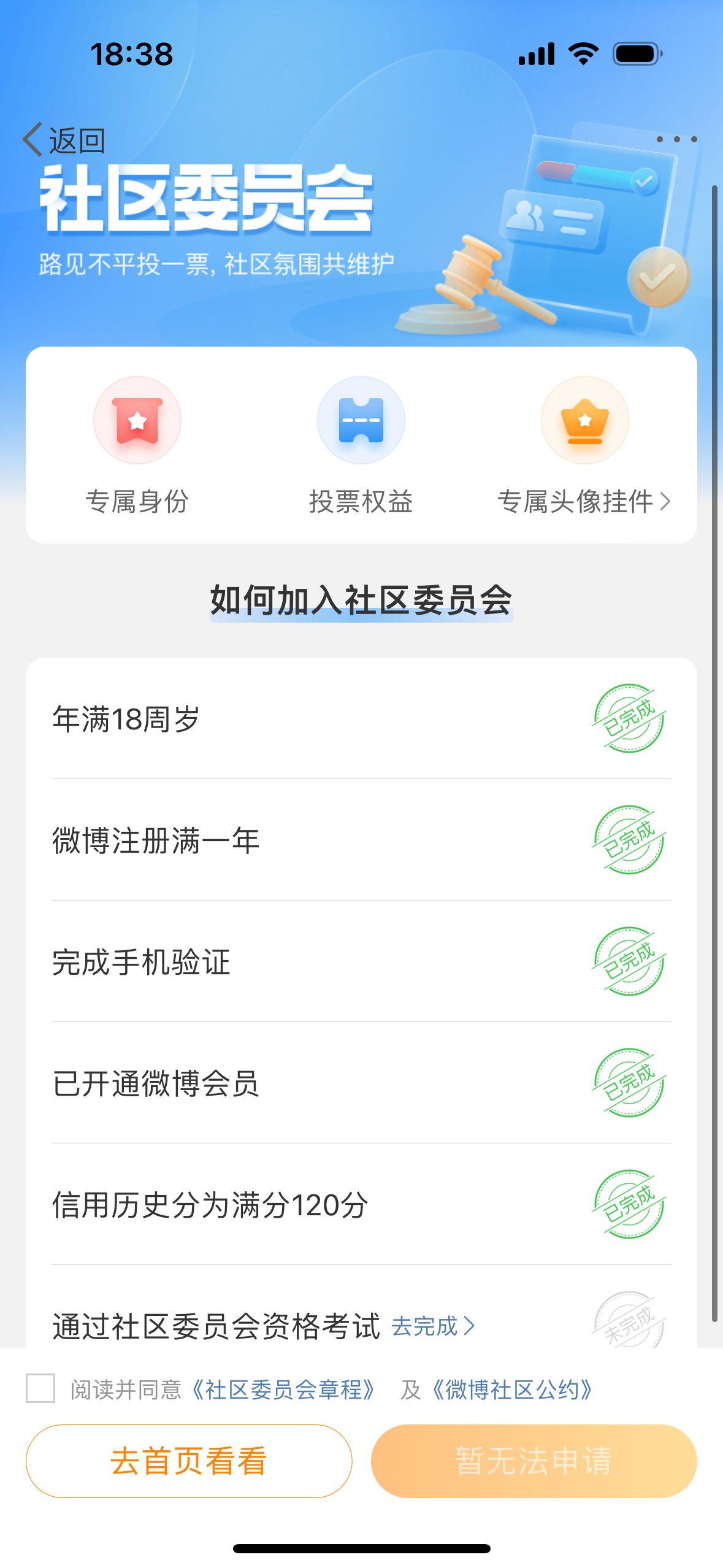 Cailiu社區(qū)最新地址揭秘，社區(qū)熱潮持續(xù)升溫！