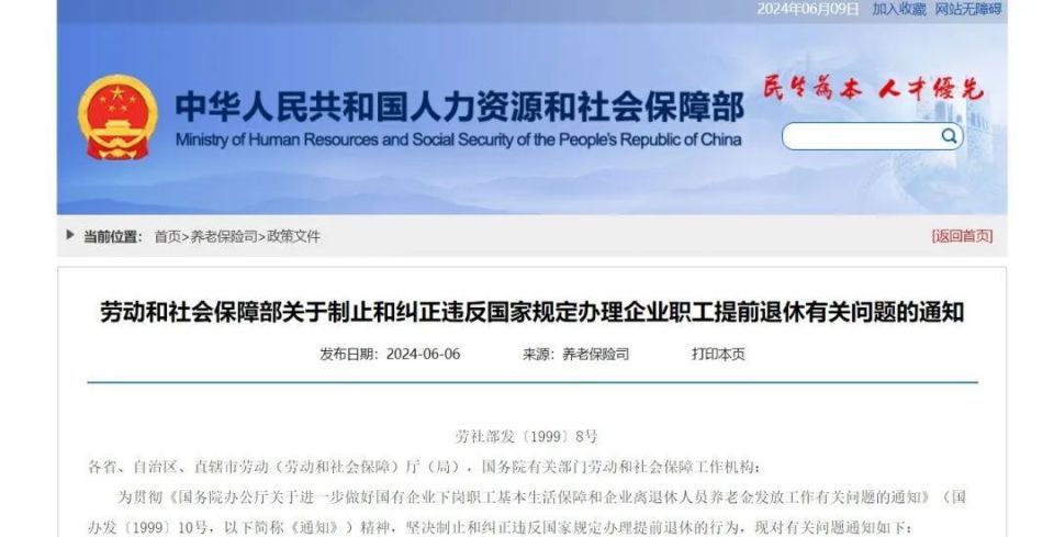 裁剪主管最新招聘信息發(fā)布，尋找行業(yè)精英加入團(tuán)隊！
