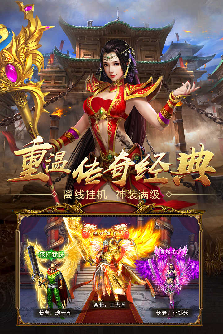 最新版單職業(yè)傳奇，自然美景的探索之旅