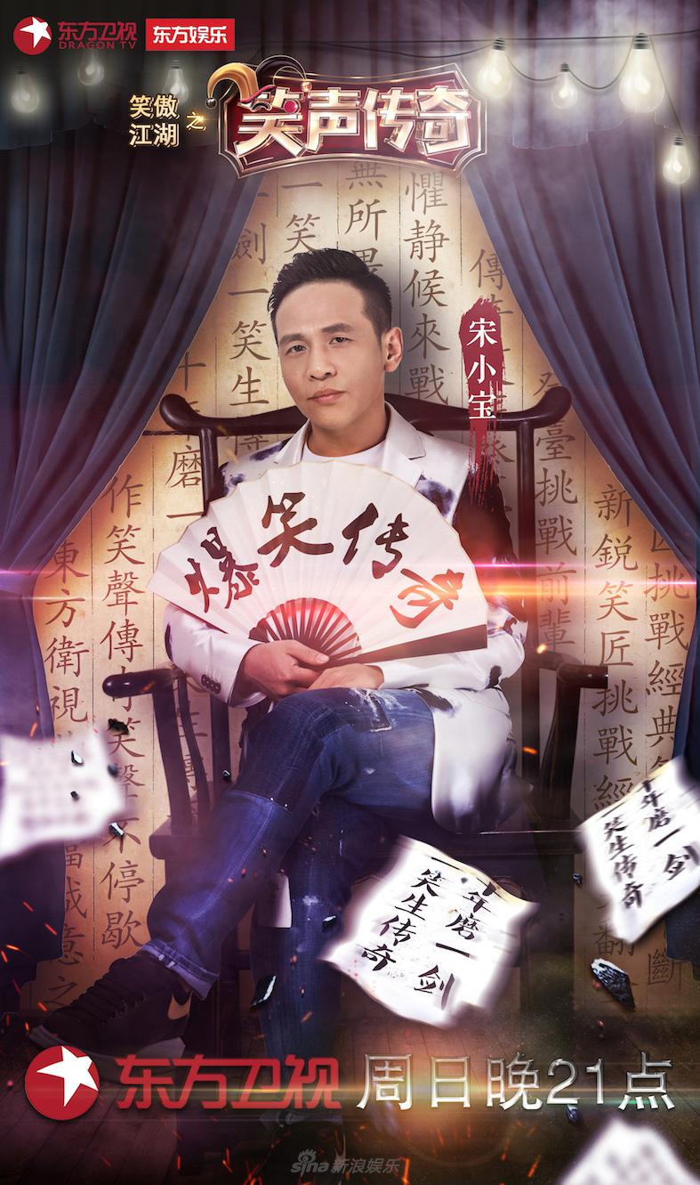 笑聲傳奇最新一期，自然美景探險之旅，探尋內(nèi)心平和之地