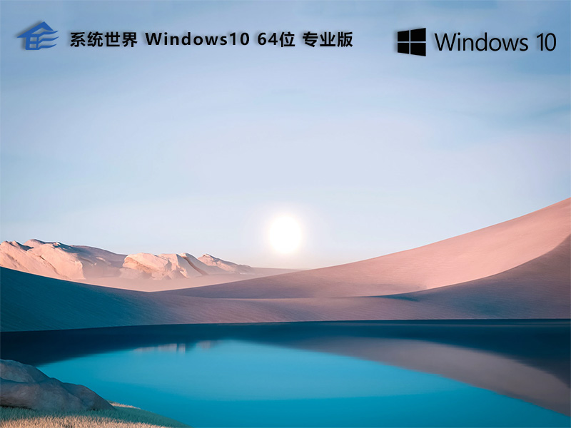 最新Windows 10下載指南，全面解析與下載指導(dǎo)