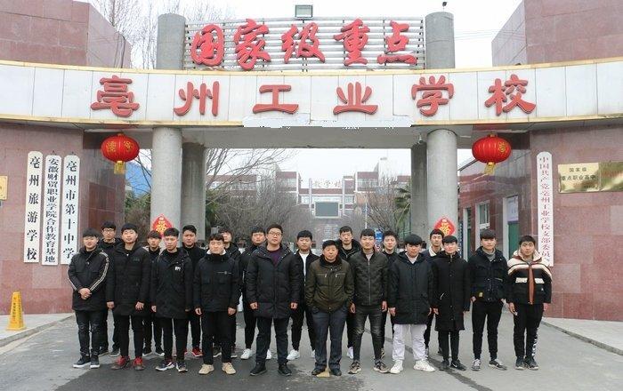 蕪湖人才市場(chǎng)最新招聘，科技革新引領(lǐng)職場(chǎng)新風(fēng)尚