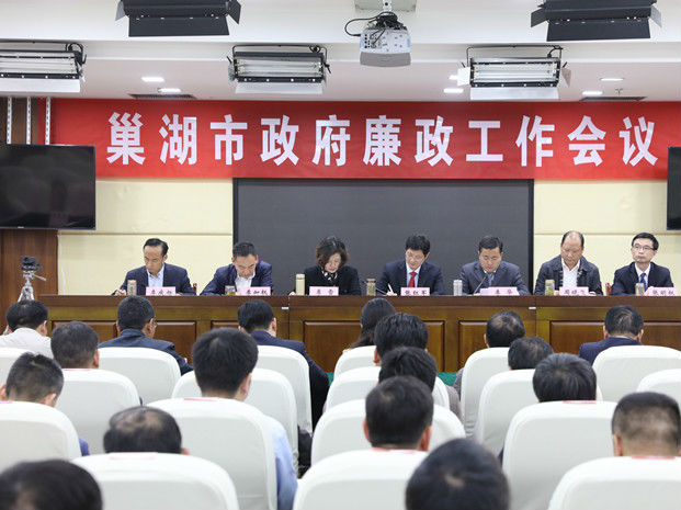 巢湖市新聞最新動態(tài)更新 ????