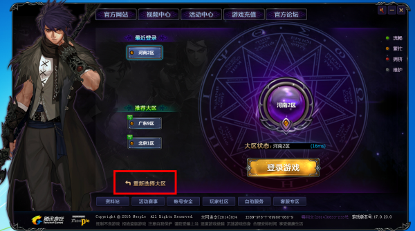 地下城體驗服震撼更新，最新更新內(nèi)容搶先看！