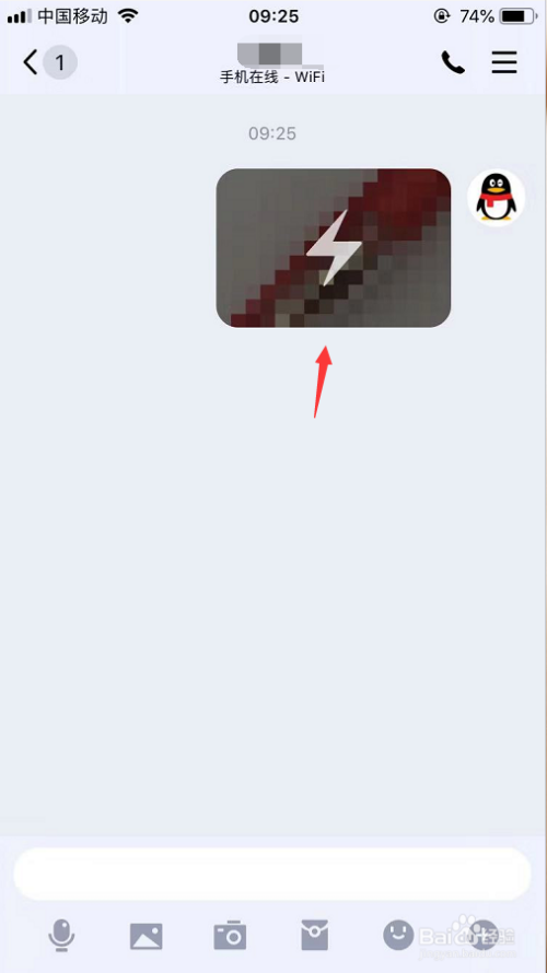 最新版QQ發(fā)閃圖指南，即時(shí)互動(dòng)的新方式揭秘
