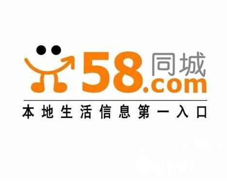 最新招聘信息一網(wǎng)打盡，深度解讀與觀點闡述的58同城招聘網(wǎng)概覽