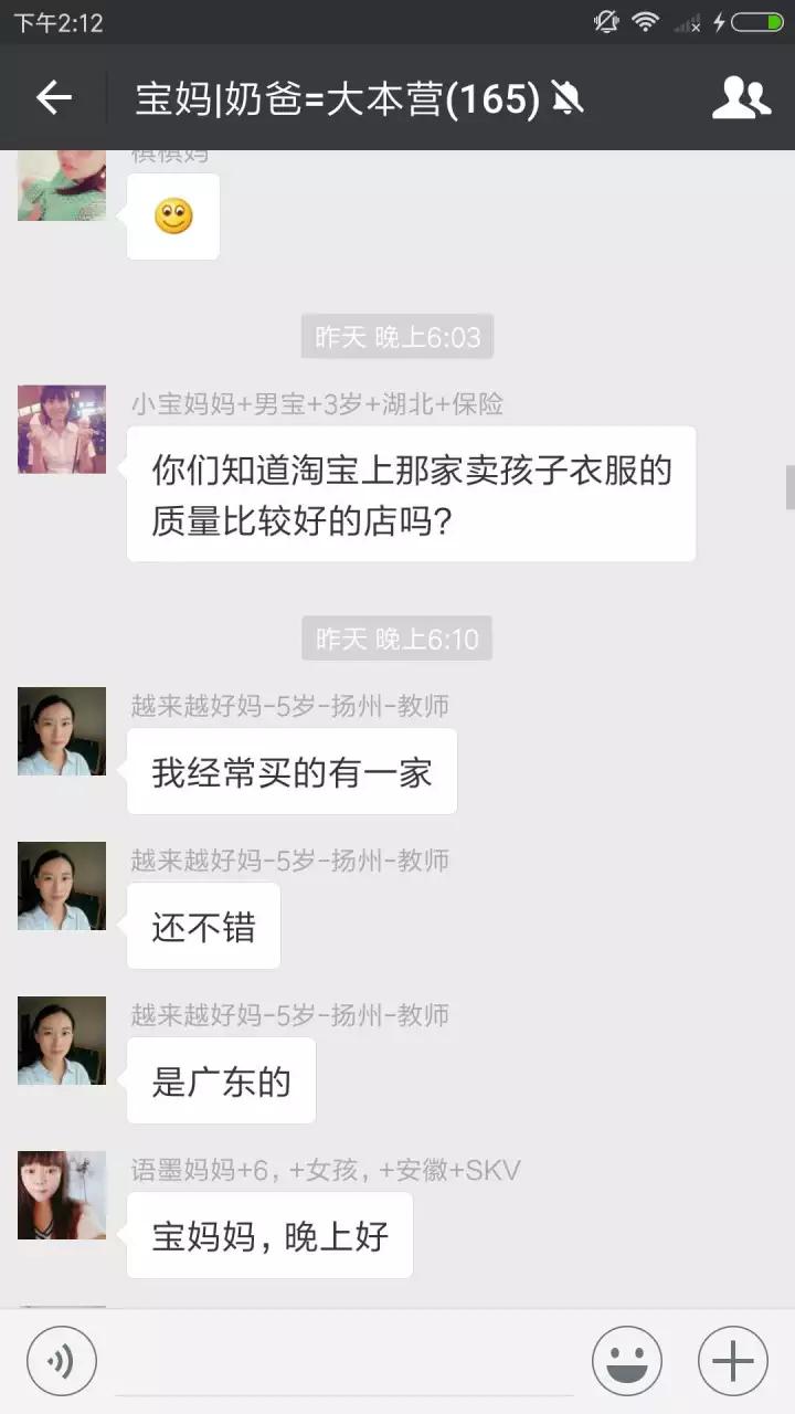 寶媽交流群二維碼最新分享，輕松加入，交流學(xué)習(xí)之旅啟程！