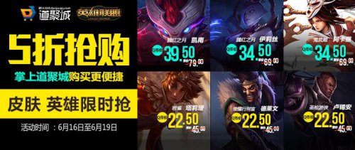 LOL最新半價活動，游戲內(nèi)的經(jīng)濟策略深度解析