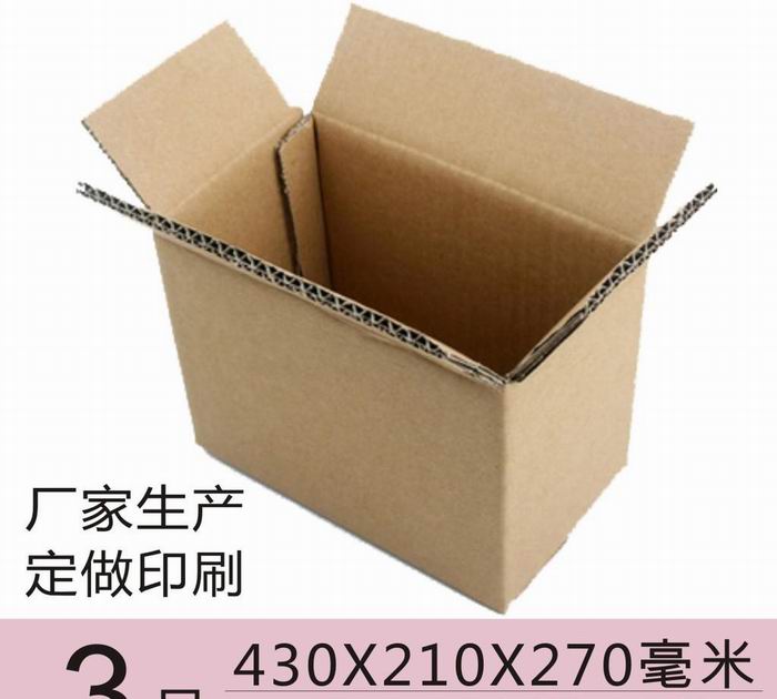紙箱最新價格詳解，購買指南與步驟攻略