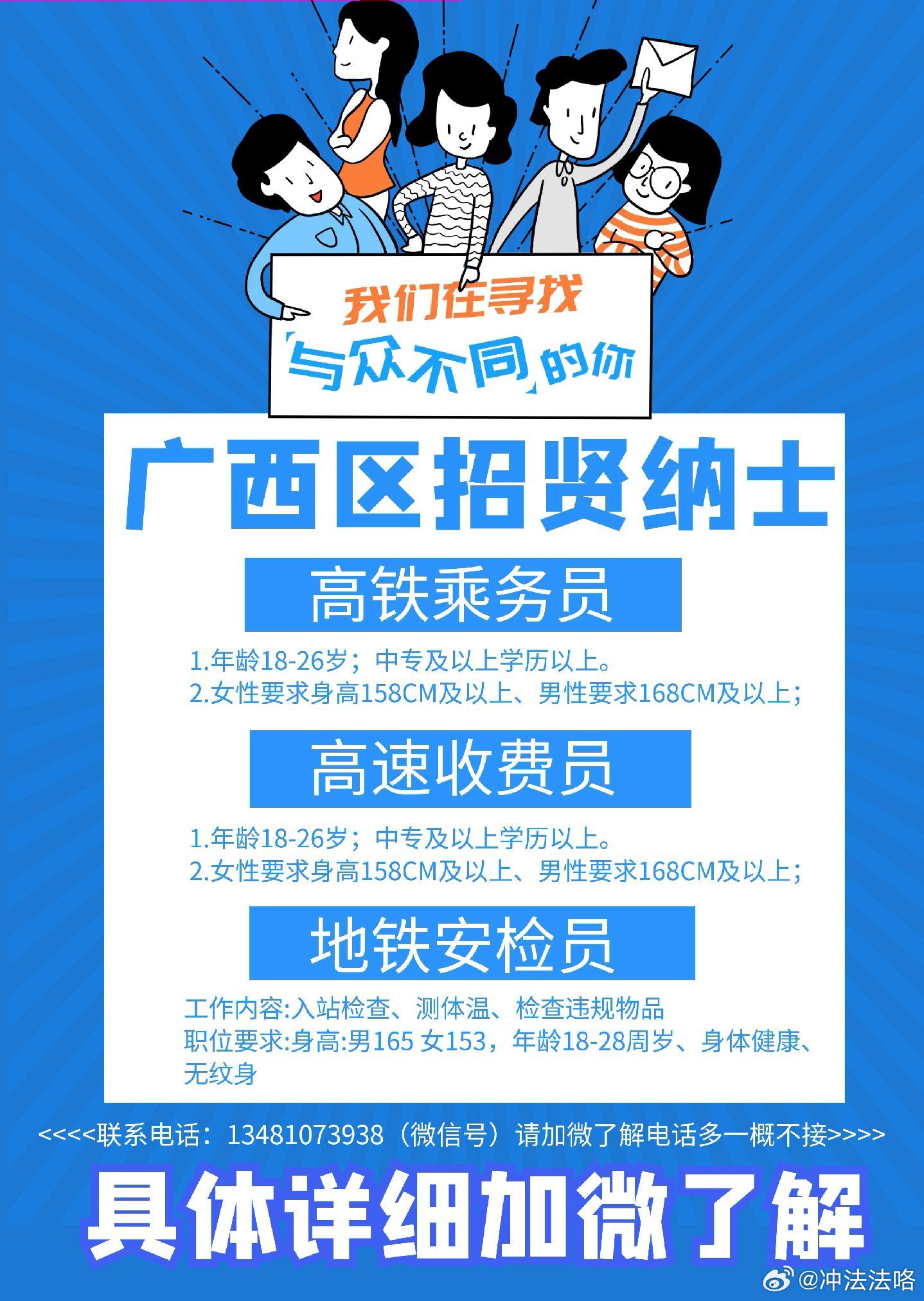 南寧兼職招聘蓬勃發(fā)展，背后的推動力與深遠的社會影響