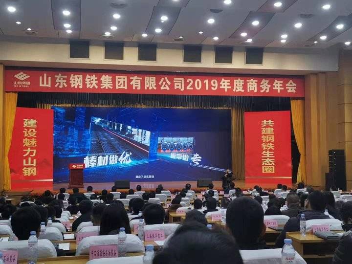 山東鋼鐵最新動態(tài)，與自然美景的親密之旅