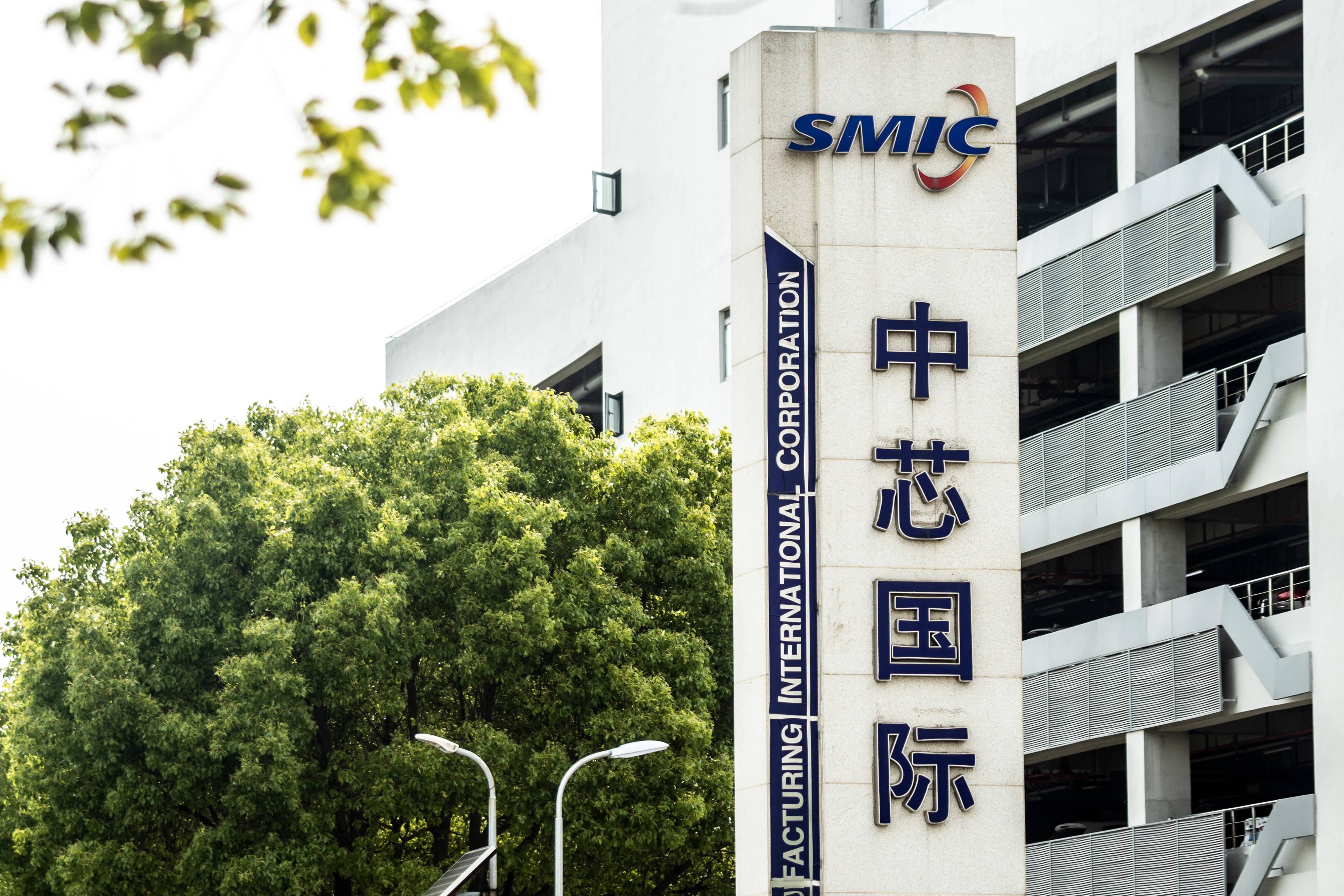 中芯國際最新發(fā)展動態(tài)，洞悉其影響及觀點闡述