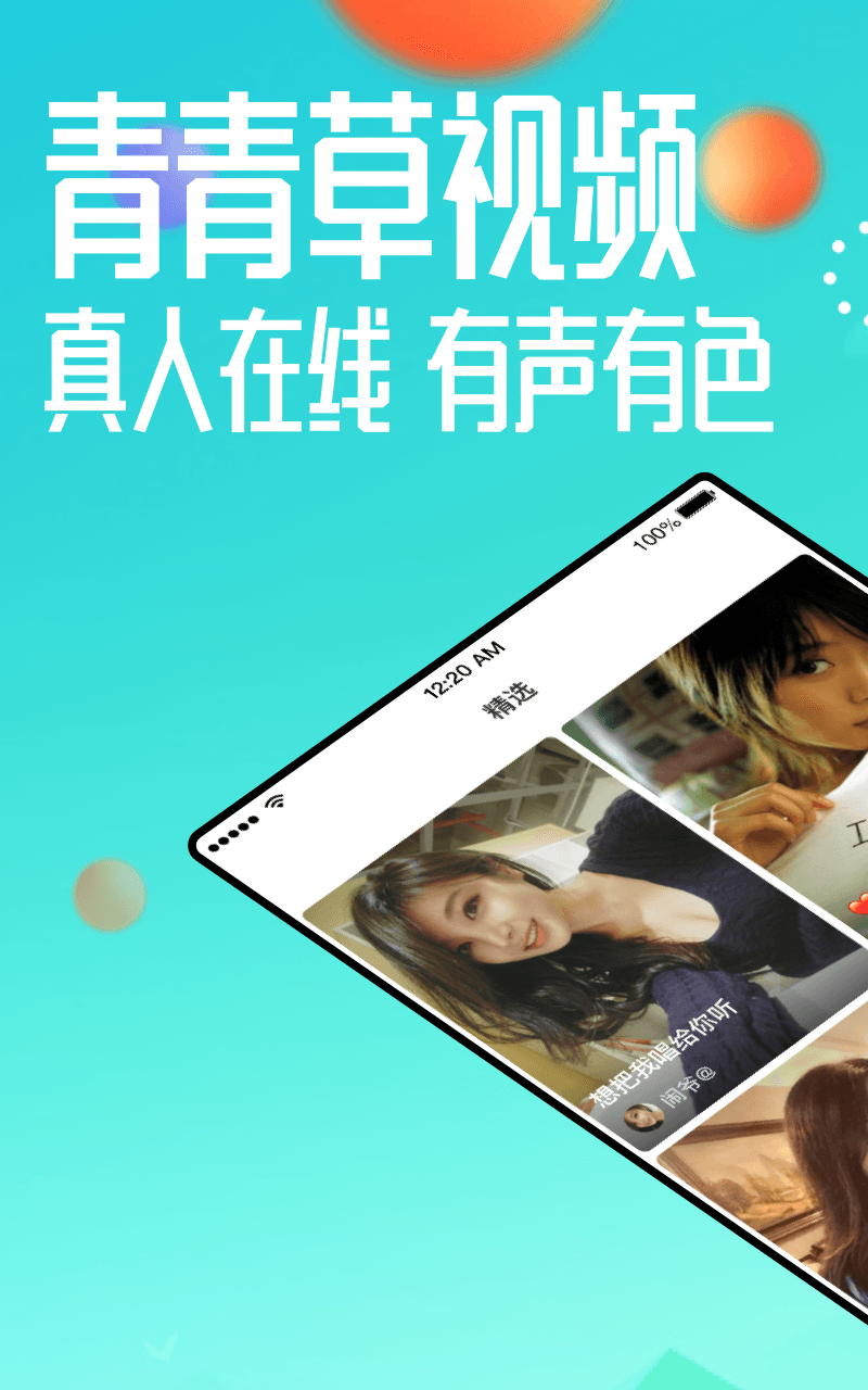 最新上傳青青草，內(nèi)容質(zhì)量與影響力的深度探討