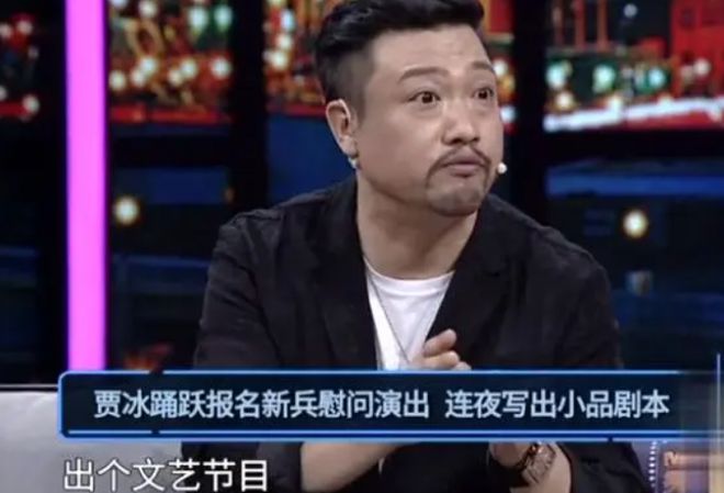 賈冰小品全集最新，讓你捧腹大笑的歡樂盛宴！