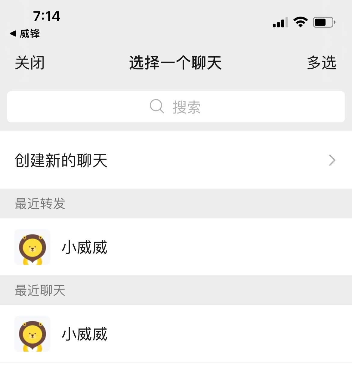 微信啟程自然美景治愈之旅，最新下載體驗