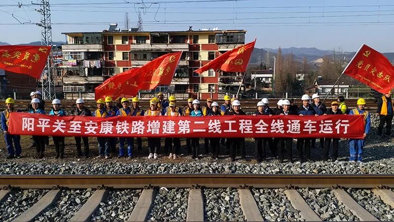 平利鐵路最新動態(tài)更新，最新消息匯總