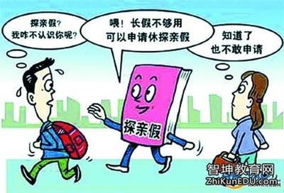 鐵路探親假最新規(guī)定，時代進步與人文關(guān)懷的融合展現(xiàn)