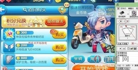 天天酷跑最新刷金幣攻略，時代的跑酷傳奇