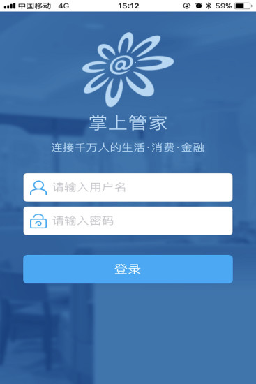 掌心管家最新版下載，探索小巷美食天堂的必備工具