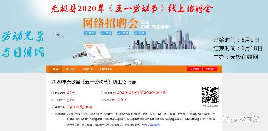 無極縣最新招工，探索自然美景的旅行，尋找內(nèi)心的平和寧靜之旅