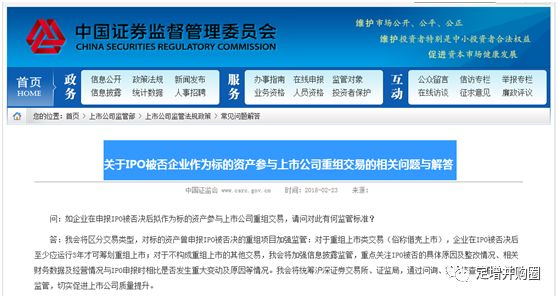 證監(jiān)會IPO最新動態(tài)，開啟資本市場新篇章